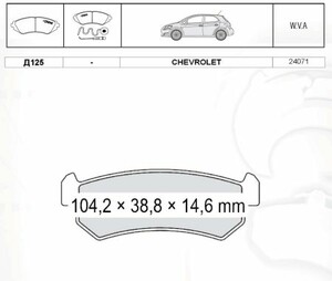 Фото Автозапчасть INTELLI D125E