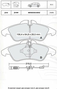 Фото Комплект тормозных колодок, дисковый тормоз INTELLI D145E