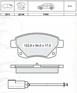 Фото Автозапчасть INTELLI D212EI