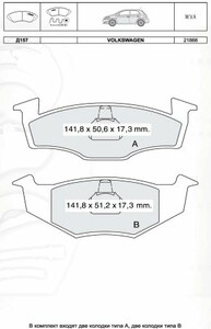 Фото Автозапчасть INTELLI D157E