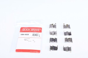 Фото Планка супорта (заднього) прижимна (к-кт) Toyota Land Cruiser/Mitsubishi Pajero IV 96- Quick Brake (OJD) 1091033