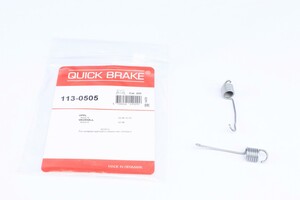 Фото Гальмівні аксесуари Quick Brake (OJD)  113-0505