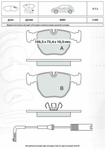 Фото Автозапчасть INTELLI D266E