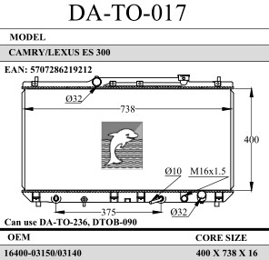 Фото Автозапчасть DOLPHIN DATO017