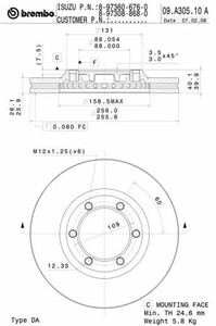 Фото Гальмівний диск Brembo 09.A305.10